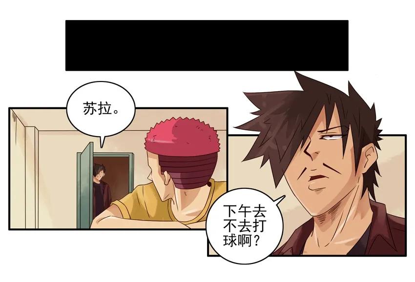 《杀手古德》1290 买球 第4页