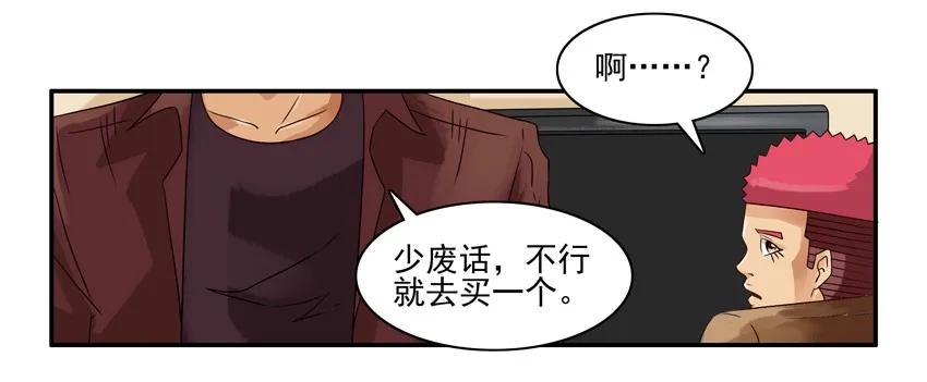 《杀手古德》1290 买球 第6页