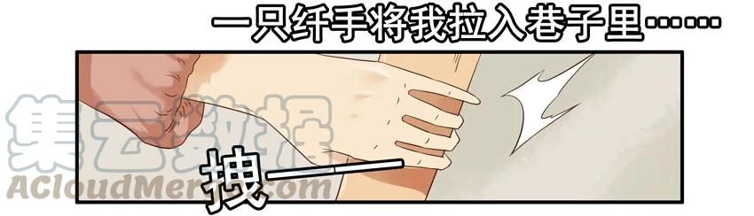 《杀手古德》1292 剧情设定仪 第10页