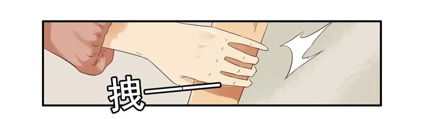 《杀手古德》1292 剧情设定仪 第15页