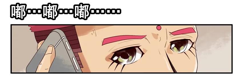 《杀手古德》1294 拿资料 第9页