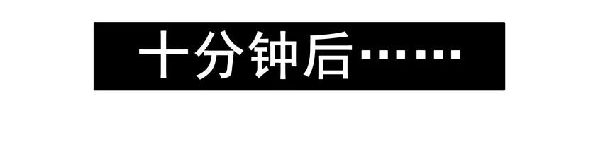 《杀手古德》1294 拿资料 第15页
