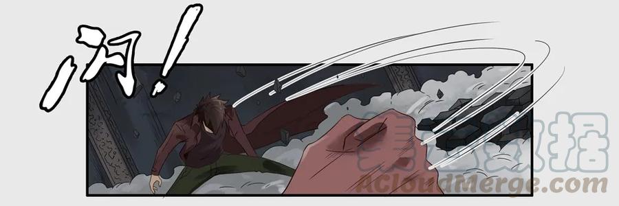 《杀手古德》1295 目煞篇（终） 第4页