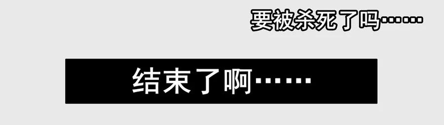 《杀手古德》1295 目煞篇（终） 第26页