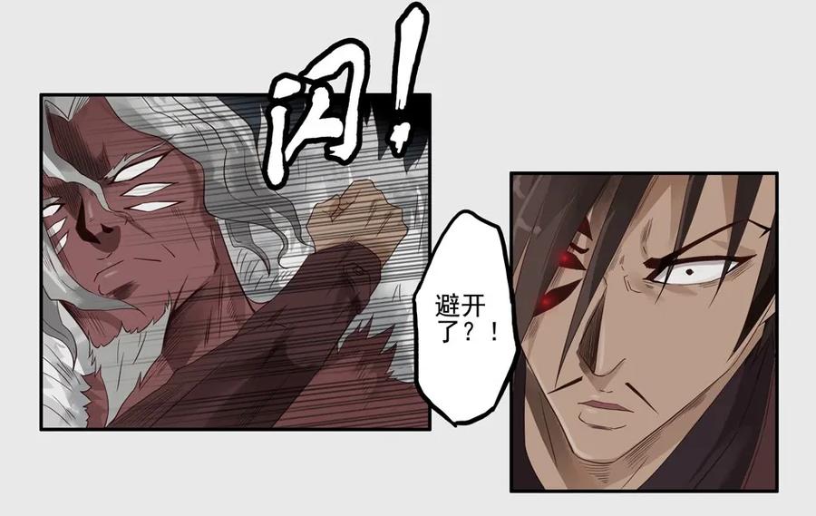 《杀手古德》1295 目煞篇（终） 第9页