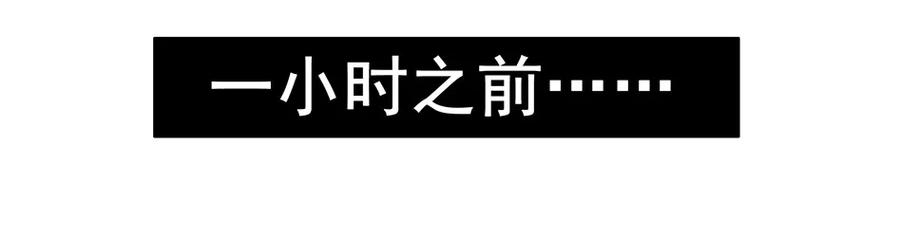 《杀手古德》1295 目煞篇（终） 第33页