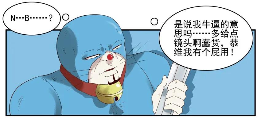 《杀手古德》1296 新年礼物 第15页