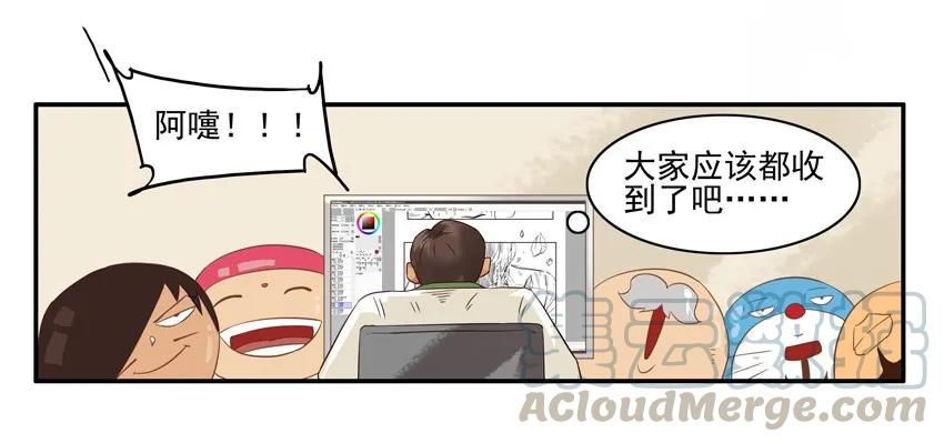 《杀手古德》1296 新年礼物 第19页