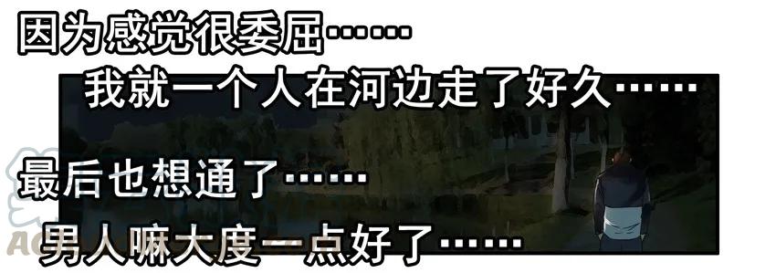 《杀手古德》1298 好强 第11页