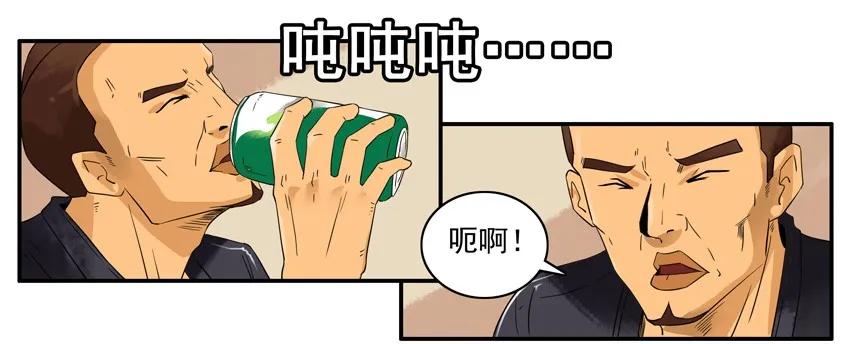 《杀手古德》1298 好强 第6页