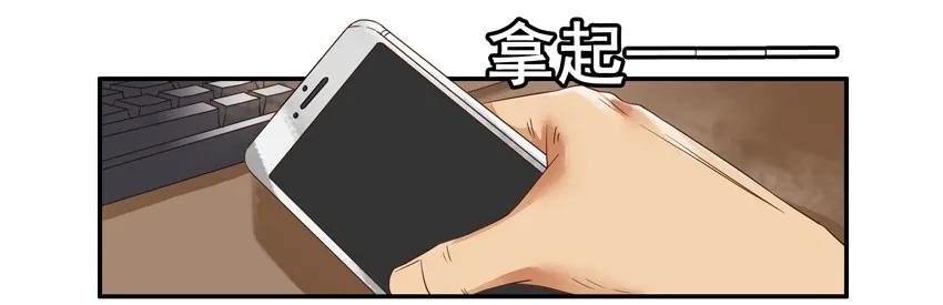 《杀手古德》1299 破坏 第4页