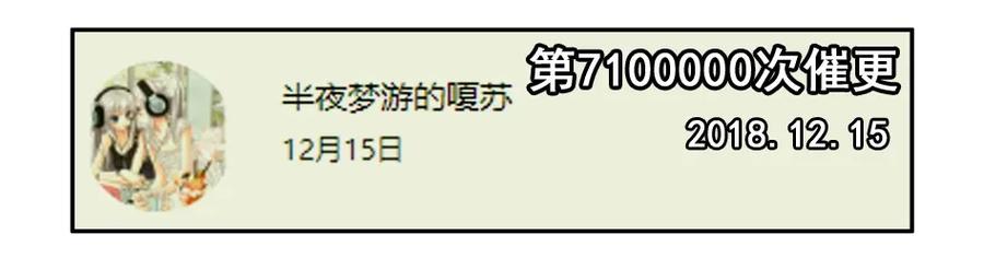 《杀手古德》1300 一千三百话纪念 第15页