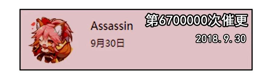 《杀手古德》1300 一千三百话纪念 第11页