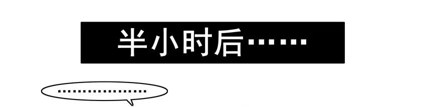 《杀手古德》1301 伪装 第14页