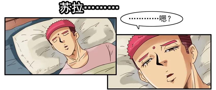 《杀手古德》1301 伪装 第3页