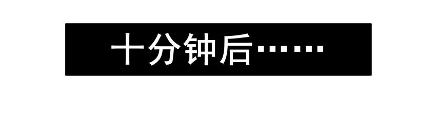 《杀手古德》1302 随便买 第9页
