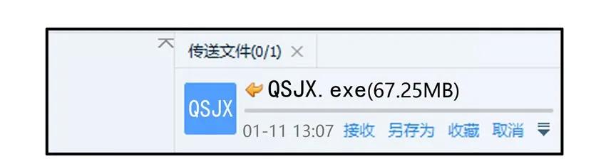 《杀手古德》1306 情商救星 第3页