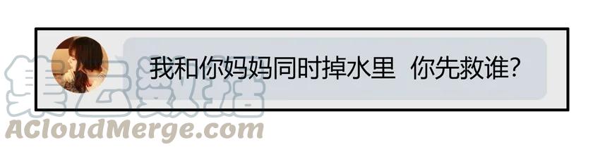 《杀手古德》1306 情商救星 第16页