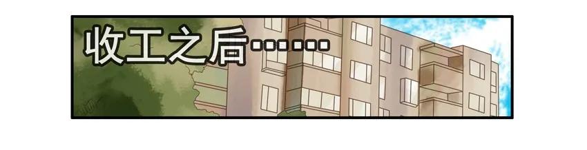 《杀手古德》1307 练歌 第7页