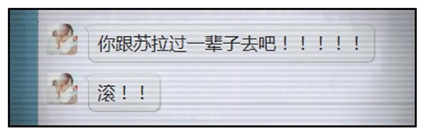《杀手古德》137 关注点 第7页