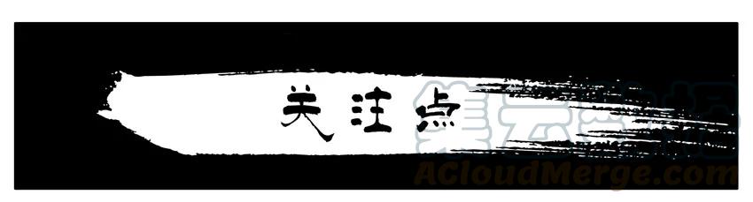 《杀手古德》137 关注点 第1页