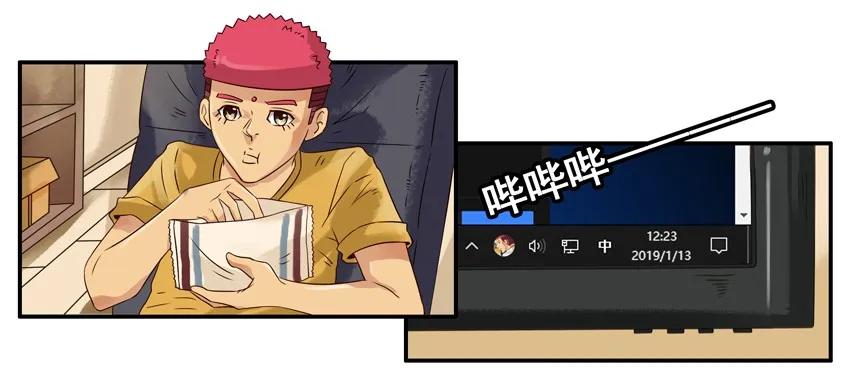 《杀手古德》1308 监考 第3页