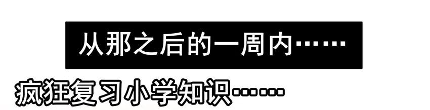《杀手古德》1308 监考 第11页