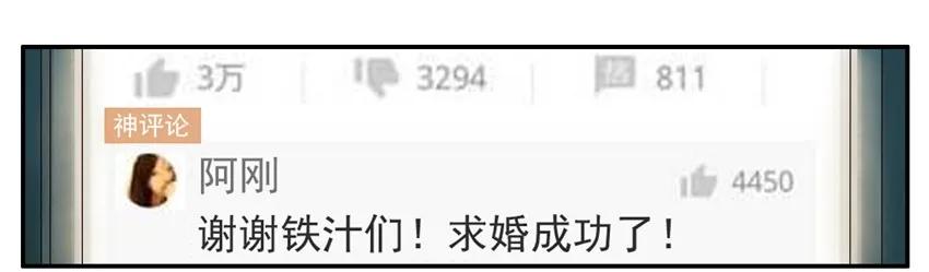 《杀手古德》1309 集赞 第5页