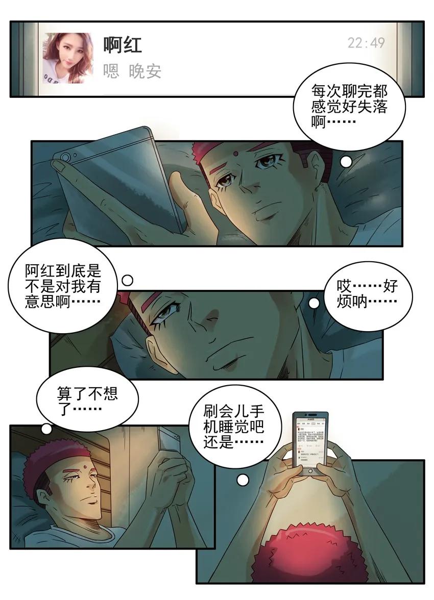 《杀手古德》1309 集赞 第3页