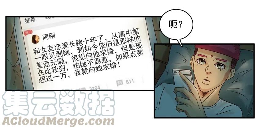 《杀手古德》1309 集赞 第4页