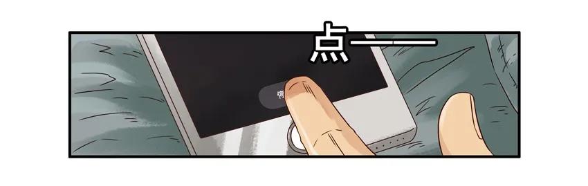 《杀手古德》1309 集赞 第12页
