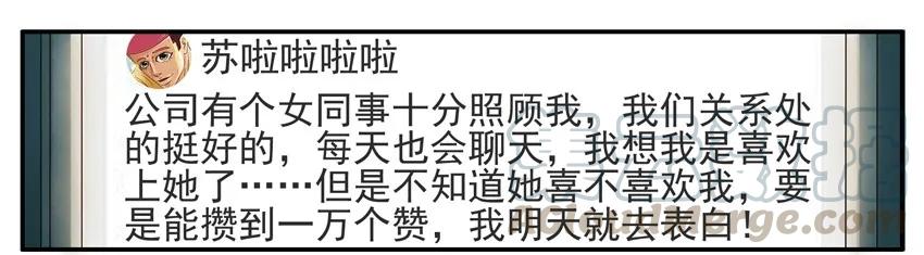 《杀手古德》1309 集赞 第7页