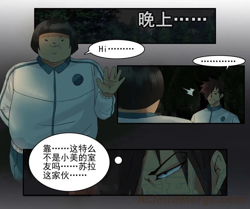 《杀手古德》1310 逛逛 第10页