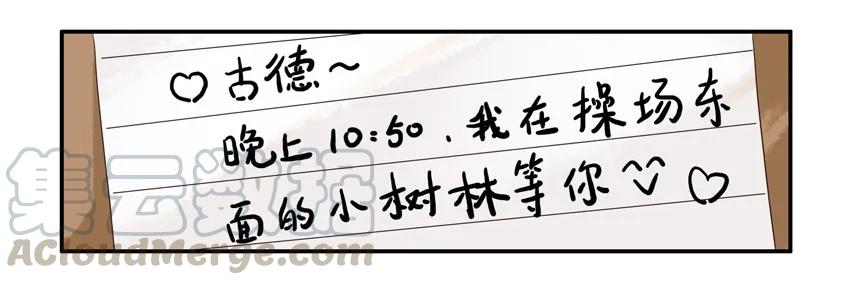 《杀手古德》1310 逛逛 第7页