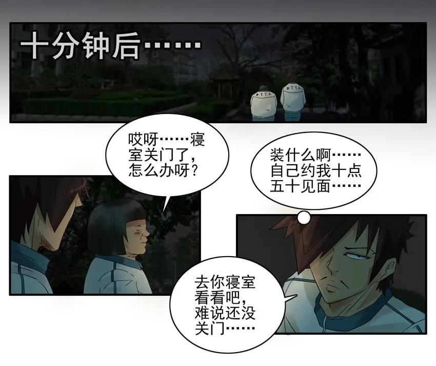 《杀手古德》1310 逛逛 第11页