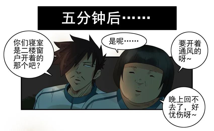 《杀手古德》1310 逛逛 第12页