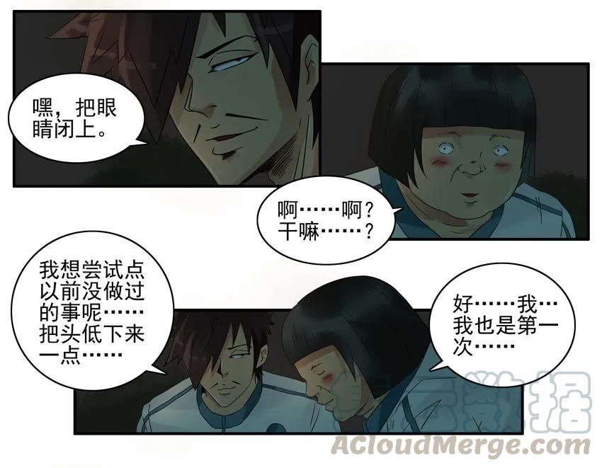 《杀手古德》1310 逛逛 第13页