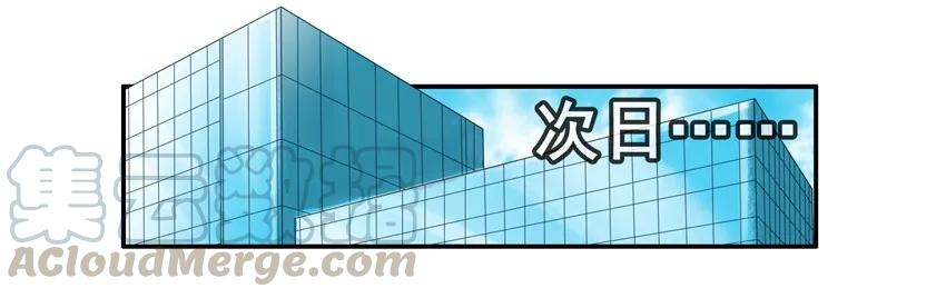 《杀手古德》1311 搞垮 第10页