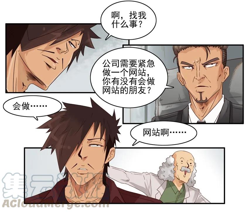 《杀手古德》1313 数据 第4页