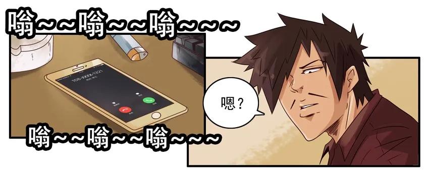 《杀手古德》1314 拯救 第2页