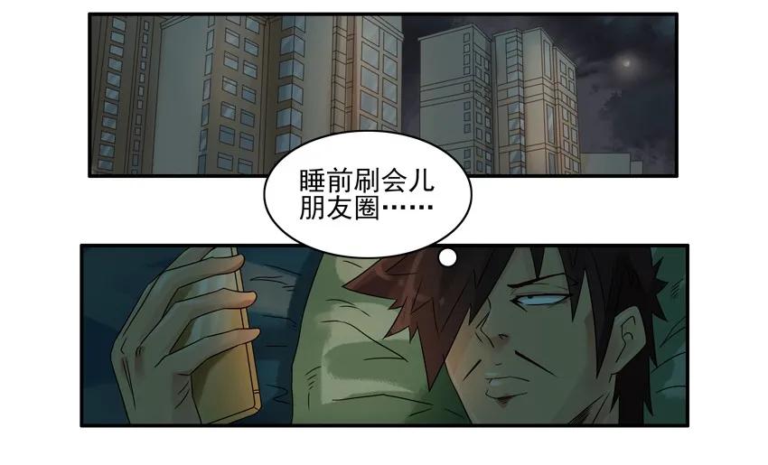 《杀手古德》1315 晒娃 第2页