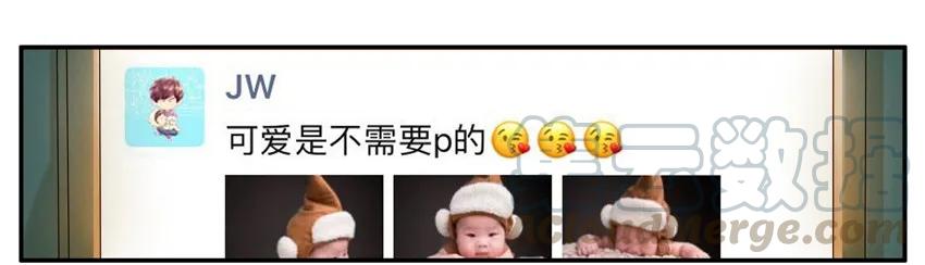 《杀手古德》1315 晒娃 第3页