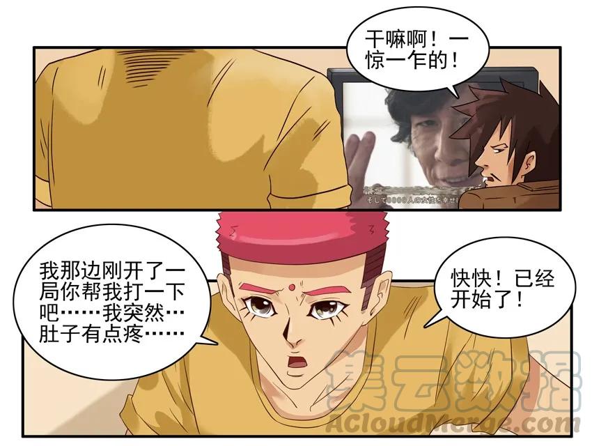 《杀手古德》1316 好资源 第4页