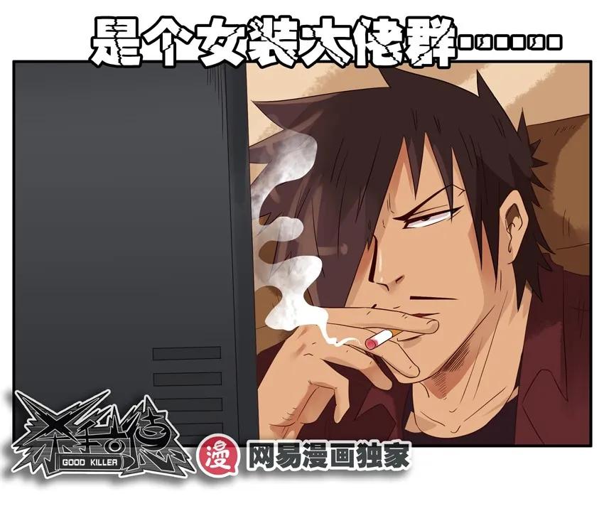 《杀手古德》1316 好资源 第18页
