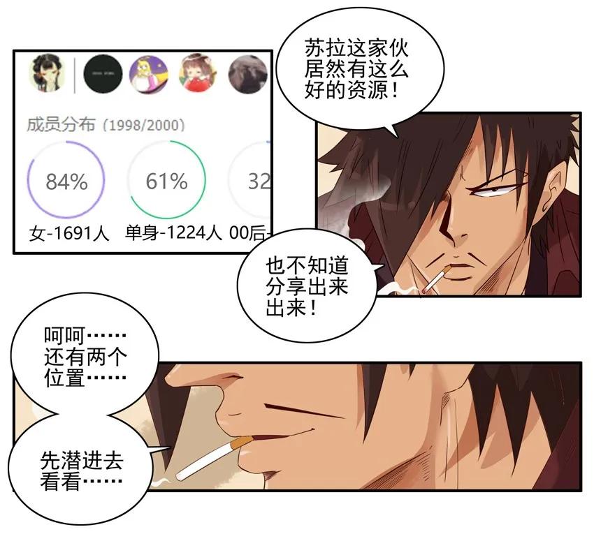 《杀手古德》1316 好资源 第12页