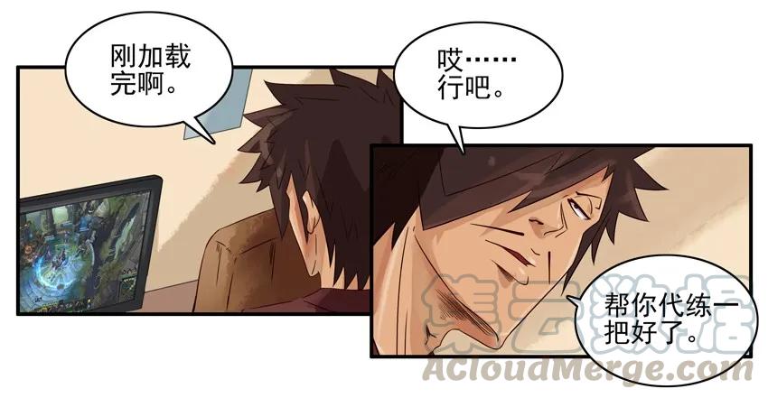 《杀手古德》1316 好资源 第7页