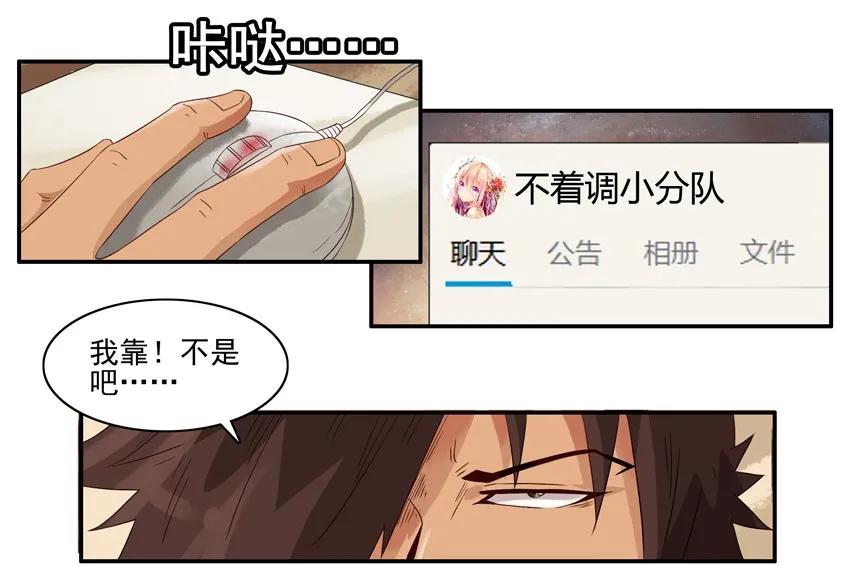 《杀手古德》1316 好资源 第11页