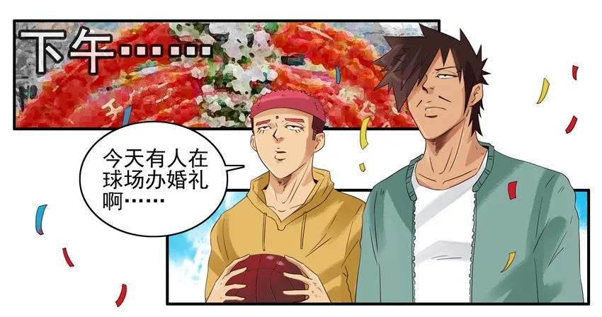 《杀手古德》1318 伴郎 第4页