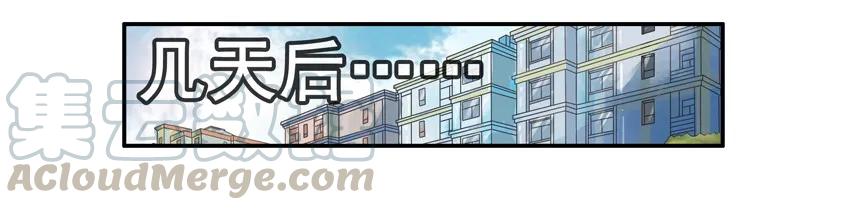 《杀手古德》1319 鼓励 第13页