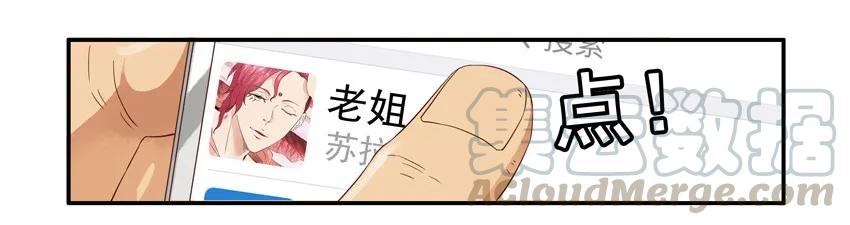 《杀手古德》1319 鼓励 第4页
